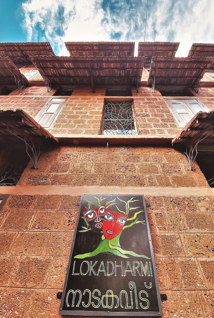 Lokadharmi naadakaveedu